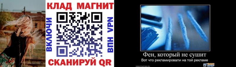Купить Гашиш  Псилоцибиновые грибы  Меф мяу мяу  МАРИХУАНА  КОКАИН  Бирюч