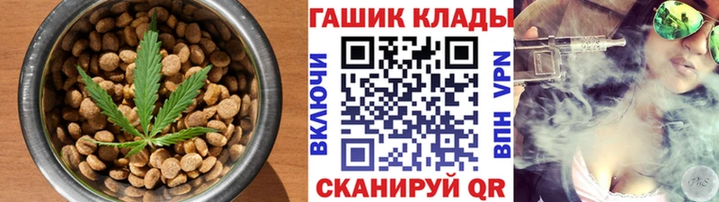 Купить закладки Бирюч Cannafood марихуана