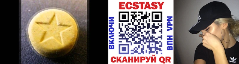 Экстази Дубай Купить где Бирюч