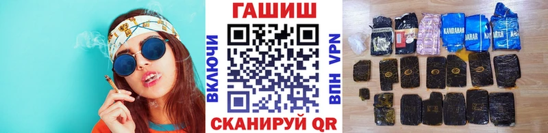 Купить где  Бирюч  ГАШИШ хэш 