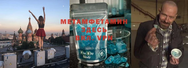 эйфоретик Беломорск