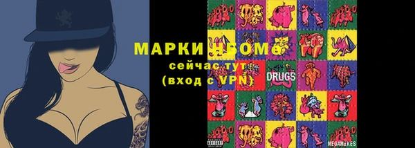 эйфоретик Беломорск