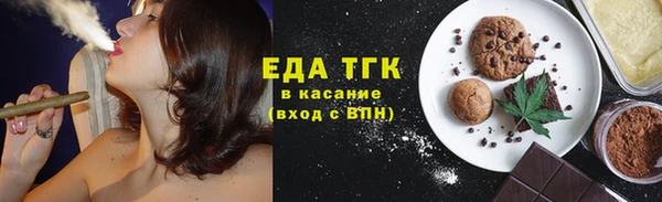 прущий лед Фурманов