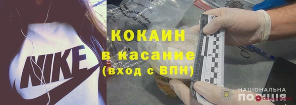 альфа пвп VHQ Белокуриха