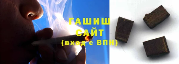 эйфоретик Беломорск