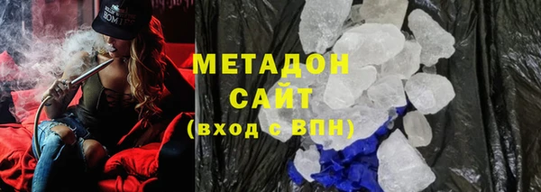 дурь Богородск