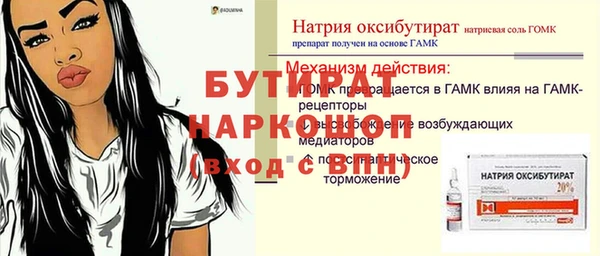 молекула духа Богородицк