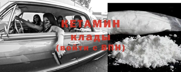 альфа пвп VHQ Белокуриха