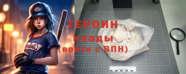 герыч Богданович