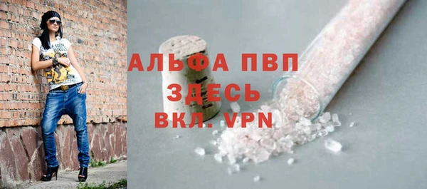 альфа пвп VHQ Белокуриха