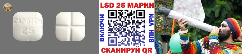 LSD-25 экстази ecstasy  Купить где  Бирюч 