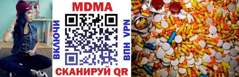 Купить где  Бирюч  МДМА кристаллы 