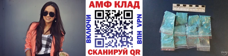 Купить где Бирюч МЕТАМФЕТАМИН Декстрометамфетамин 99.9%