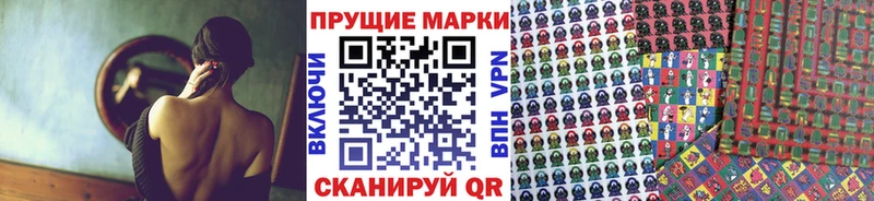 Купить  Бирюч  Наркотические марки 1,8мг 