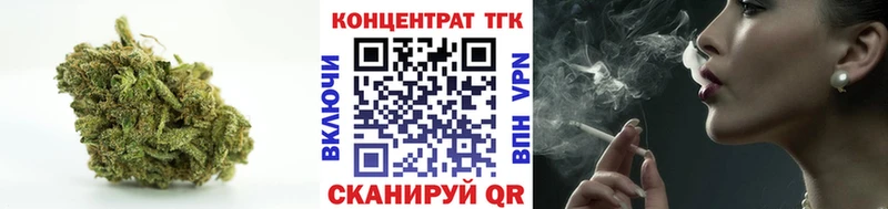Дистиллят ТГК вейп с тгк  Купить закладки  Бирюч 