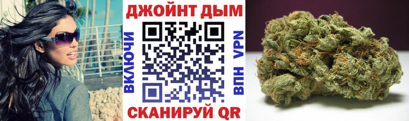 Купить Бирюч Марихуана марихуана